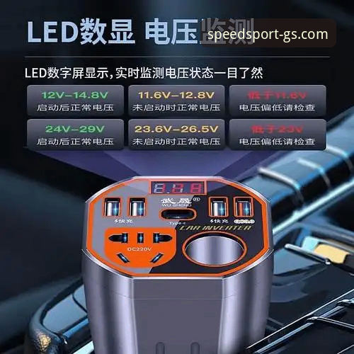 光速体育最新版下载全面解析：功能迭代、用户体验与常见问题深度分析
