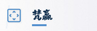 赛事伙伴